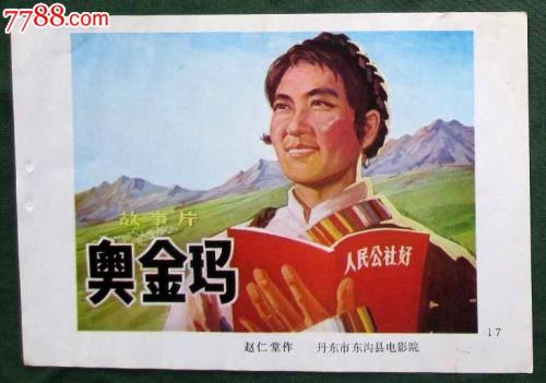 办理假资产评估师证